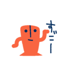 即レスできる埴輪くん✳︎動リアクション（個別スタンプ：19）