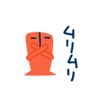 即レスできる埴輪くん✳︎動リアクション（個別スタンプ：23）