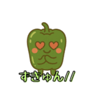 ピーマンによるスタンプ（個別スタンプ：5）