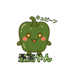 ピーマンによるスタンプ（個別スタンプ：7）