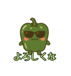 ピーマンによるスタンプ（個別スタンプ：8）