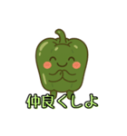 ピーマンによるスタンプ（個別スタンプ：9）