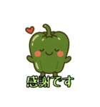 ピーマンによるスタンプ（個別スタンプ：10）