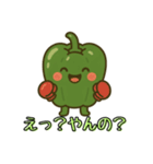 ピーマンによるスタンプ（個別スタンプ：11）