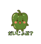 ピーマンによるスタンプ（個別スタンプ：13）