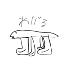 ワイワイようちえん（個別スタンプ：9）