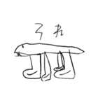 ワイワイようちえん（個別スタンプ：10）