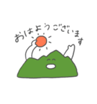 お山さんの日常（個別スタンプ：2）