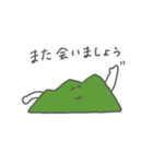 お山さんの日常（個別スタンプ：8）
