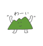 お山さんの日常（個別スタンプ：14）