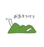 お山さんの日常（個別スタンプ：16）