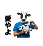 にょっす界隈牛スタンプだにょ3（個別スタンプ：2）