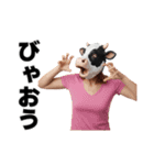 にょっす界隈牛スタンプだにょ3（個別スタンプ：4）