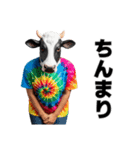 にょっす界隈牛スタンプだにょ3（個別スタンプ：8）