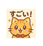 可愛いチャーリーの一日（個別スタンプ：8）