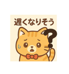 可愛いチャーリーの一日（個別スタンプ：10）