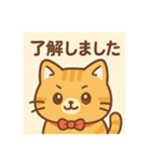 可愛いチャーリーの一日（個別スタンプ：12）