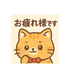 可愛いチャーリーの一日（個別スタンプ：13）