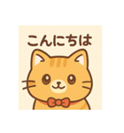 可愛いチャーリーの一日（個別スタンプ：14）