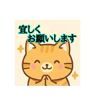 可愛いチャーリーの一日（個別スタンプ：27）