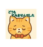 可愛いチャーリーの一日（個別スタンプ：33）