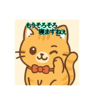 可愛いチャーリーの一日（個別スタンプ：38）