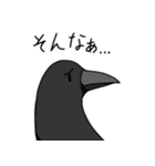眉毛付き身近な鳥スタンプ（個別スタンプ：10）