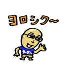楽しいお米生活（個別スタンプ：1）