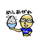 楽しいお米生活（個別スタンプ：4）