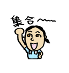 楽しいお米生活（個別スタンプ：5）