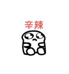 すらびーくん（個別スタンプ：6）