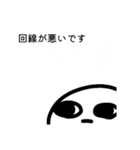 すらびーくん（個別スタンプ：18）