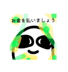 すらびーくん（個別スタンプ：38）