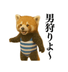 【爆笑】めっちゃ面白いレッサーパンダ（個別スタンプ：38）