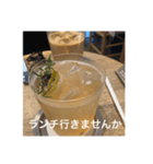 ランチ予定を決めよう（個別スタンプ：1）