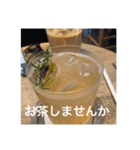 ランチ予定を決めよう（個別スタンプ：2）