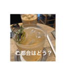 ランチ予定を決めよう（個別スタンプ：5）