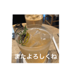 ランチ予定を決めよう（個別スタンプ：6）