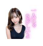 【重たい女】メンヘラ気質な美しい彼女（個別スタンプ：2）