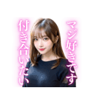 【重たい女】メンヘラ気質な美しい彼女（個別スタンプ：4）