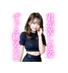 【重たい女】メンヘラ気質な美しい彼女（個別スタンプ：11）