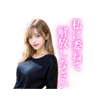 【重たい女】メンヘラ気質な美しい彼女（個別スタンプ：16）