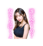 【重たい女】メンヘラ気質な美しい彼女（個別スタンプ：17）