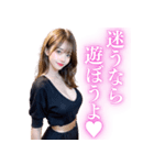 【重たい女】メンヘラ気質な美しい彼女（個別スタンプ：21）