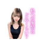 【重たい女】メンヘラ気質な美しい彼女（個別スタンプ：24）
