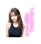 【重たい女】メンヘラ気質な美しい彼女（個別スタンプ：25）