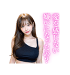 【重たい女】メンヘラ気質な美しい彼女（個別スタンプ：26）