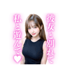 【重たい女】メンヘラ気質な美しい彼女（個別スタンプ：29）
