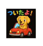 "チャイ"のハッピー・スタンプ（個別スタンプ：12）