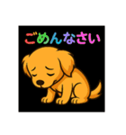 "チャイ"のハッピー・スタンプ（個別スタンプ：14）